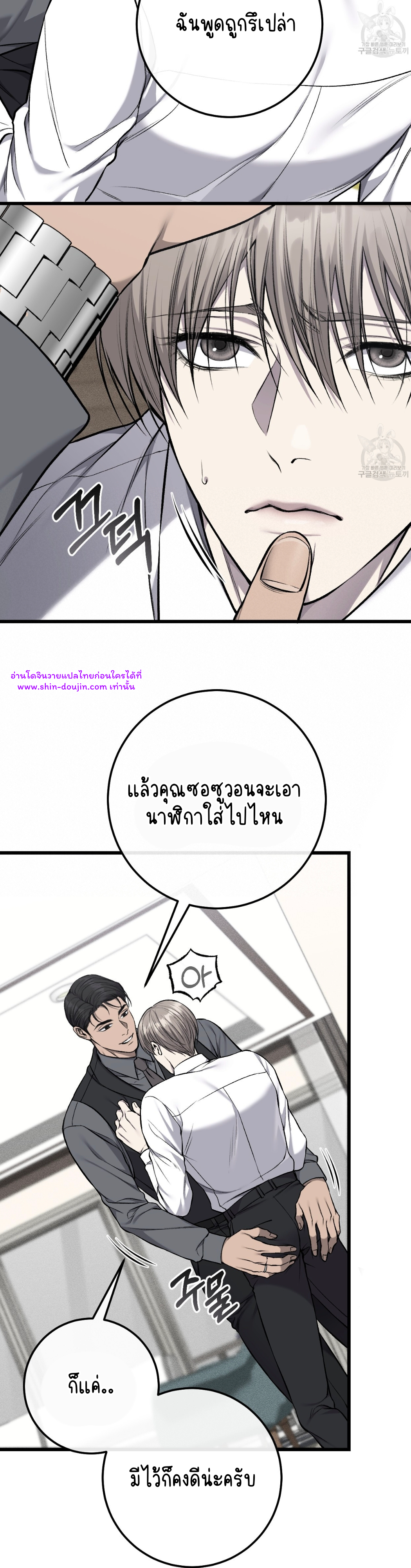 Dirty xx EP 29